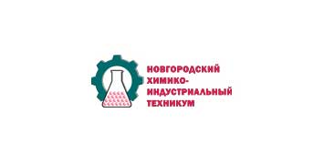 Купить диплом ОГА ПОУ НХИТ - Новгородского химико-индустриального техникума