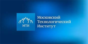 Купить диплом МТИ ВТУ - Московского технологического института