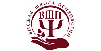 Купить диплом ВШП - Высшей школы психологии